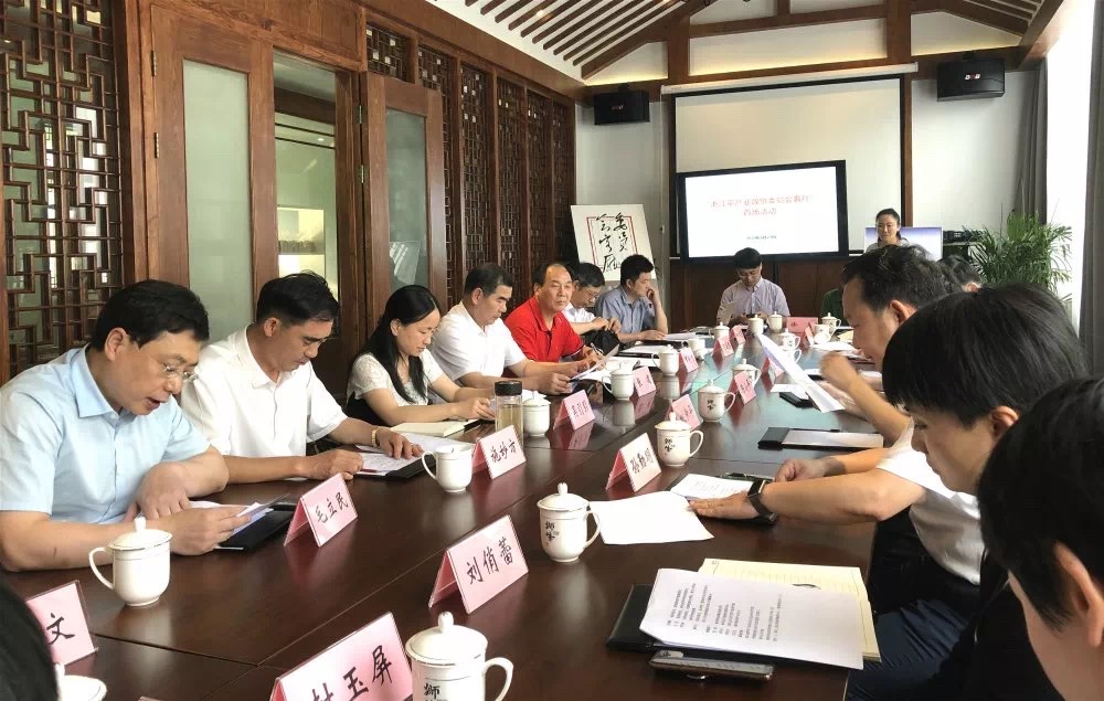 广东茶产业政协委员会客厅座谈会在新航娱乐集团梅坞庄园召开