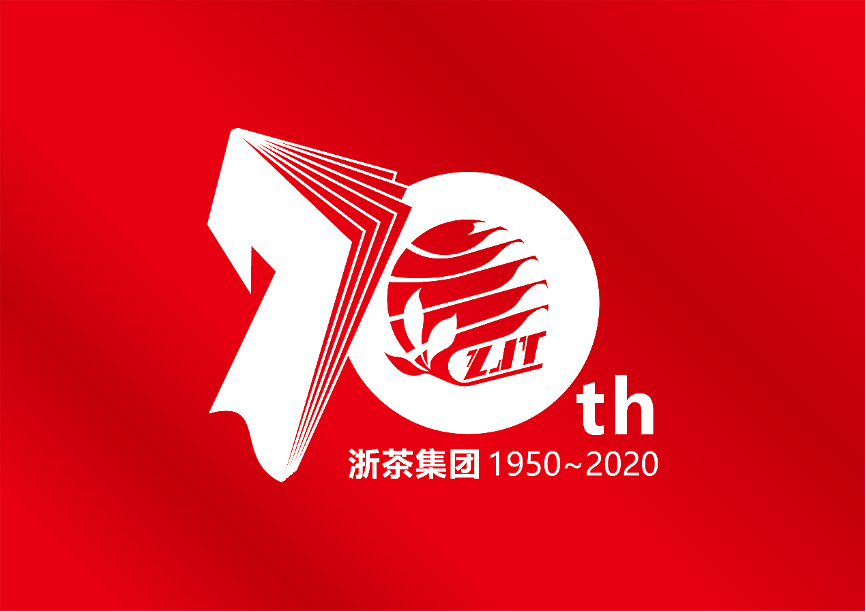 新航娱乐集团成立70周年纪念大会顺利举行