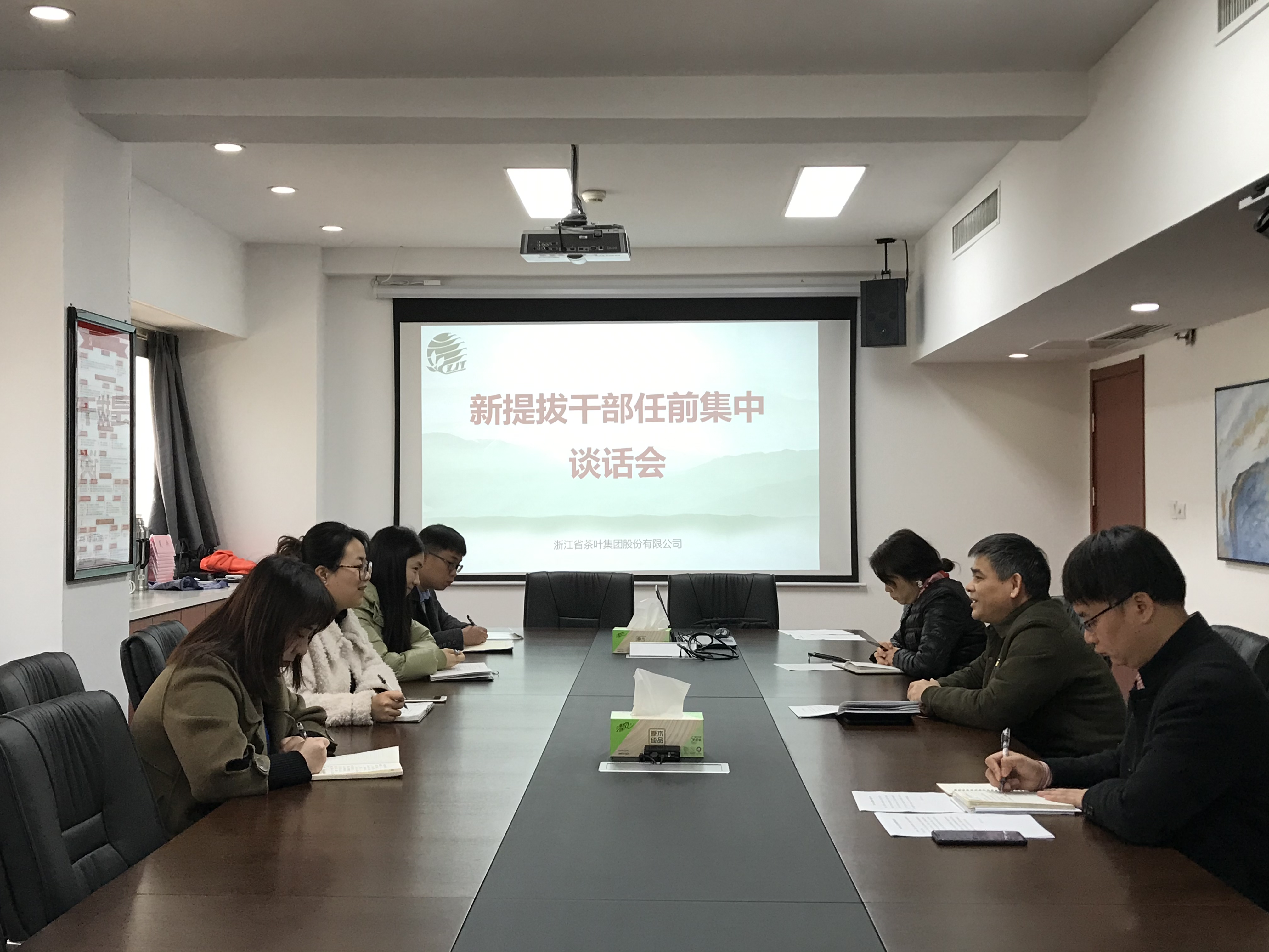 新航娱乐集团召开2021年度新提拔干部任前集中谈话会