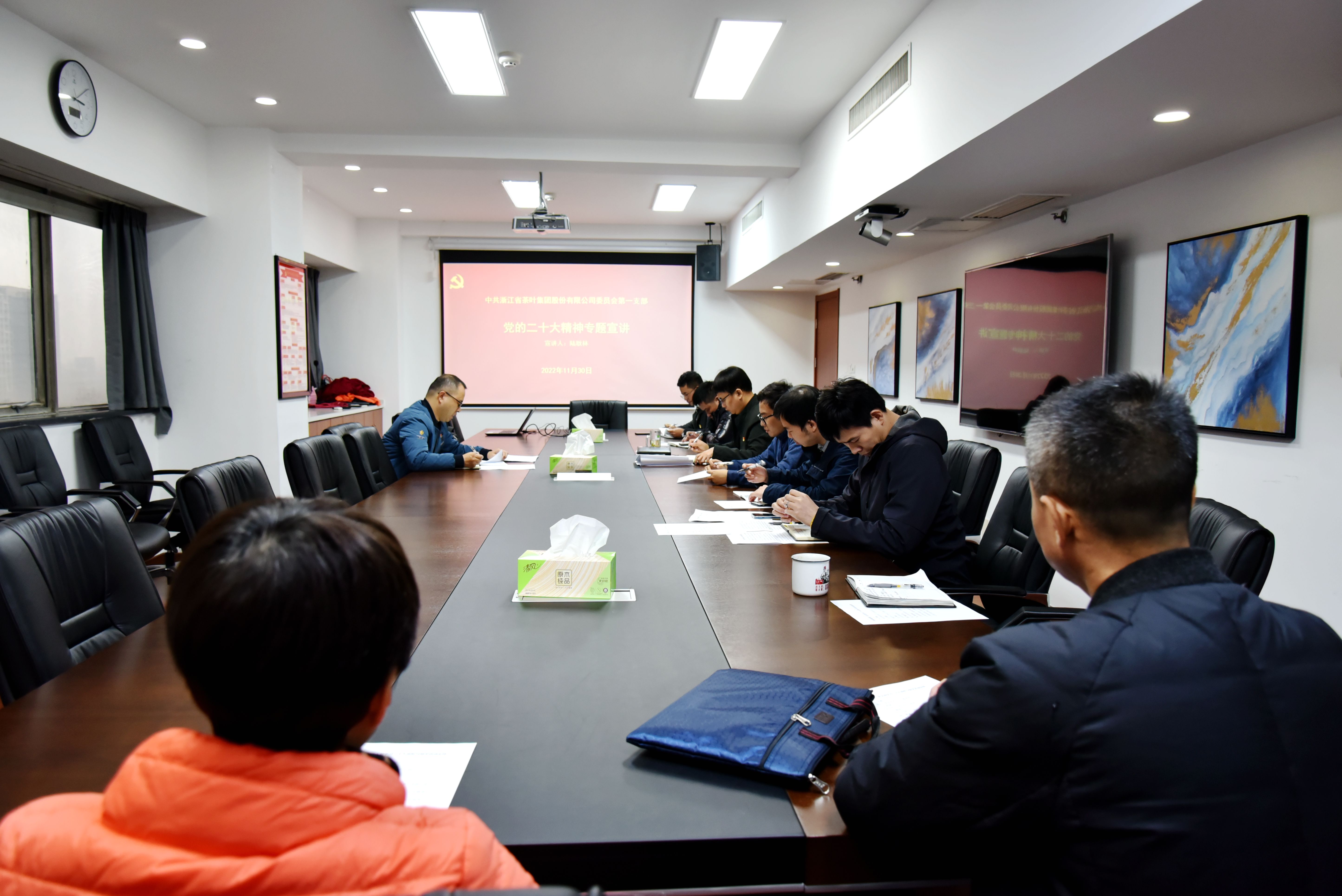 新航娱乐集团第一党支部认真开展学习党的二十大精神宣讲和巡听督学活动